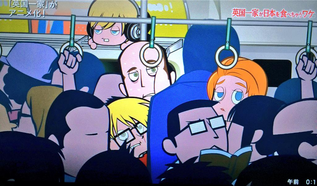 三増 紋右衛門 3密を避けた余興のご相談承ります Nhkアニメ 英国一家 日本を食べる 面白そう Http T Co Yd9prfjv9i Twitter