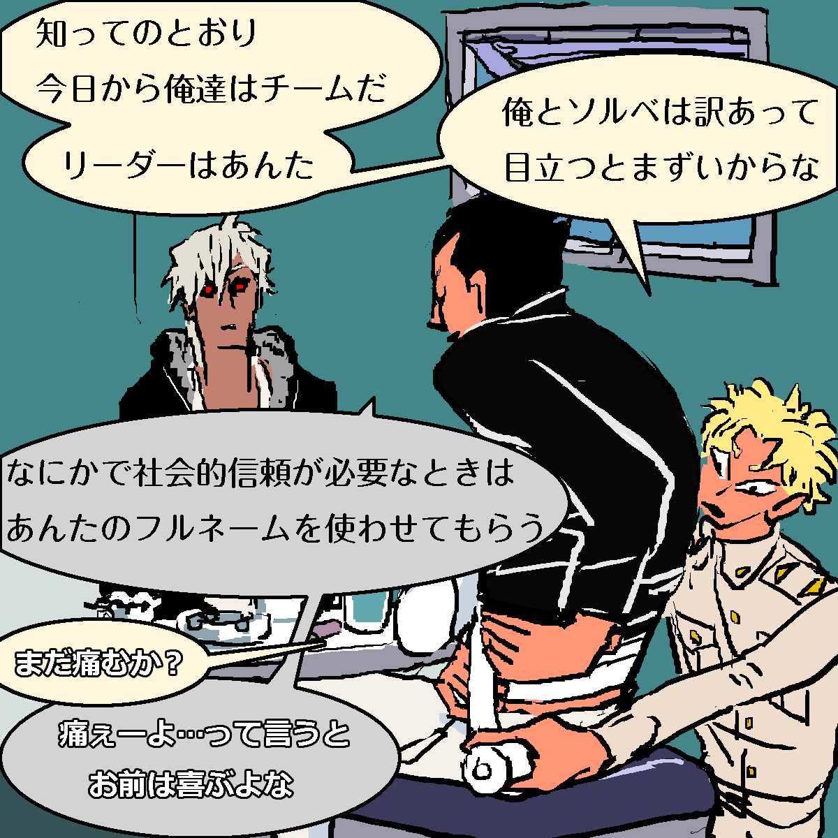 ついでにこれ供養。セリフを入れたらほとんど埋まってしまって若干悲しかったコマ。 