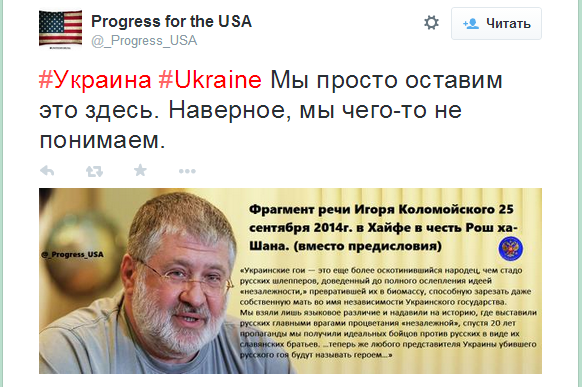 таки дорогие мои украинские гои. Смотреть фото таки дорогие мои украинские гои. Смотреть картинку таки дорогие мои украинские гои. Картинка про таки дорогие мои украинские гои. Фото таки дорогие мои украинские гои
