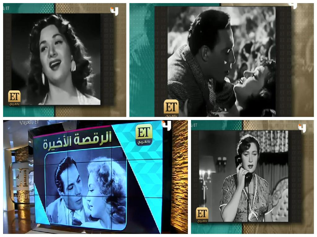 ETbilArabi's tweet photo. بعدما صرحت أنه لا يوجد من يملك كاريزمته وحضوره.."الرقصة الأخيرة" لقصة "فريد شوقي"لن يعرض رمضان القادم.. #ET_بالعربي http://t.co/TlQTwpTkUY