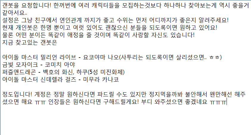 Tail_Project's tweet photo. #RT_부탁드려요 정말 오신다면 엄청 열심히 아끼고 못봐서 안달나겠습니다 ㅠㅠㅠ @connect_for_you @Foryou_Connect @GB_FOR_YOU @lovebot_bt @personal_bot_ http://t.co/OEGBaJG2oD
