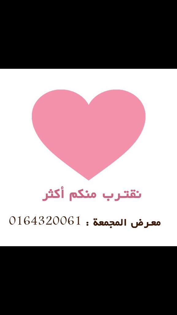 SD_sweets's tweet photo. رقم  اضافي  لفرع  #المجمعة http://t.co/LSoPkYCIEh