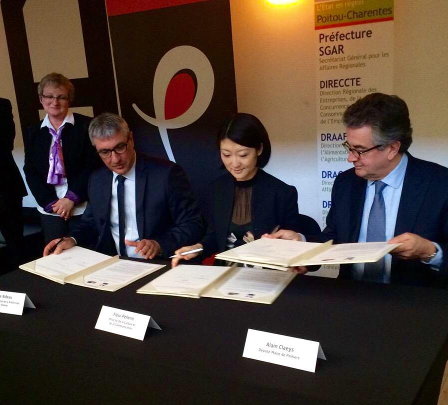 Signature du Pacte pour la culture entre <a href="/fleurpellerin/">Fleur Pellerin</a> et Alain Claeys, député-maire de #Poitiers <a href="/centre_presse/">Centre Presse</a>