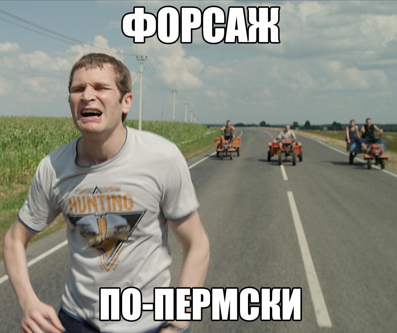 Реальные пацаны Мем