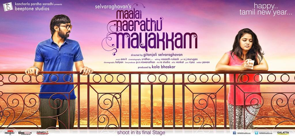 Maalai Nerathu Mayakkam first look Maalai Nerathu Mayakkam first look