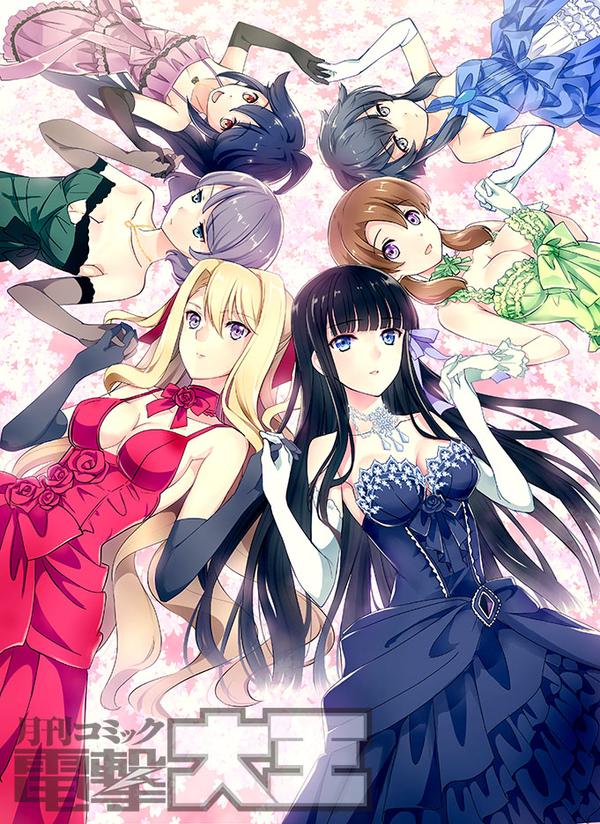 電撃文庫 魔法科高校の劣等生 お知らせ 優等生 の森夕先生の描き下ろしグッズセットが当たる応募者全員プレゼント 応募締切まであと12日 そろそろ対象書籍の内 雑誌が手に入りづらくなってきています 急いでゲットしてくださいね 田中