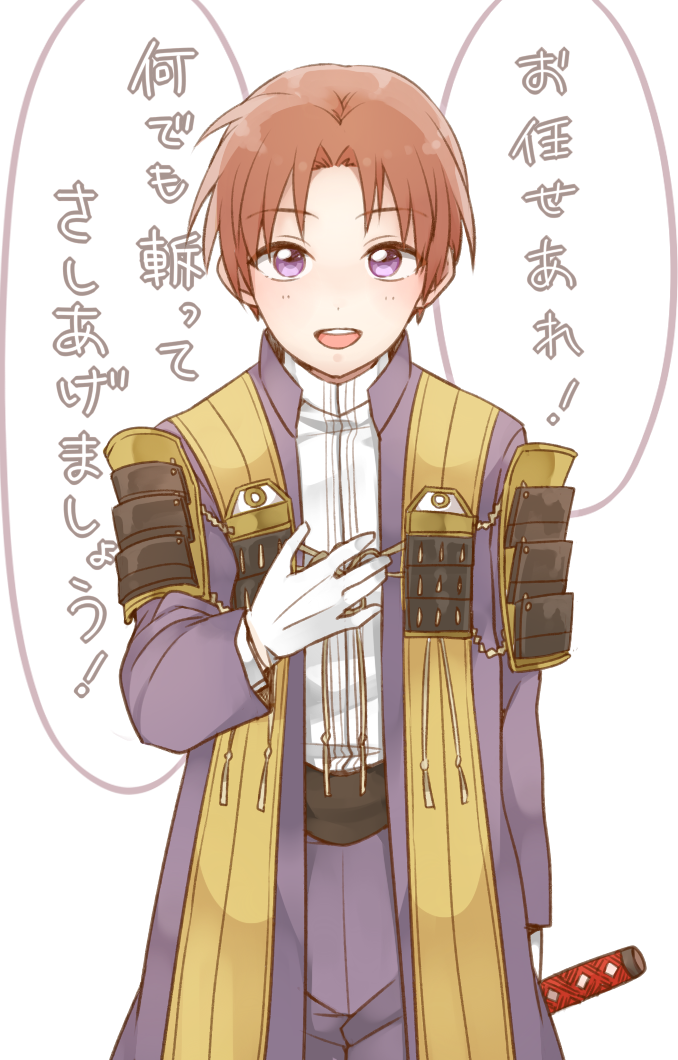 はせべ 