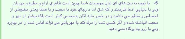 mahthemoon's tweet photo. بعد ميگن حافظ چرت ميگه. كلا شخصيت منو توضيح داد! http://t.co/Z0PTJLbjll
