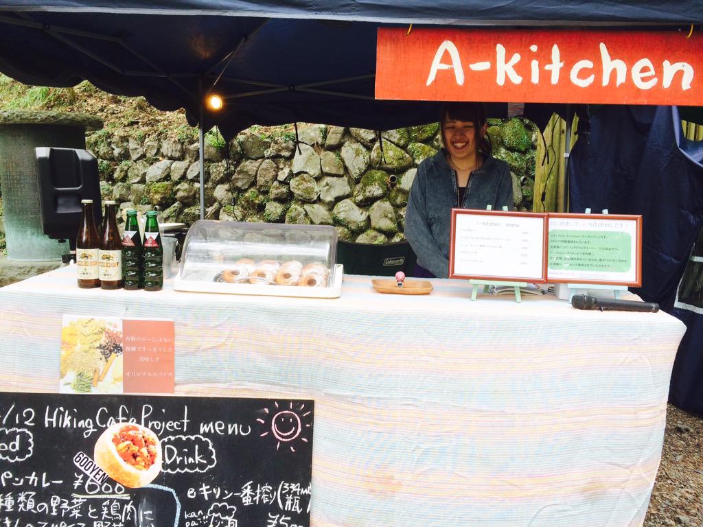 Hiking Cafe Project (hikingcafe) Twitter