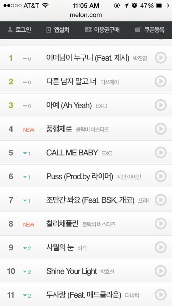 CCe_FtgWAAEKX3x.jpg:large