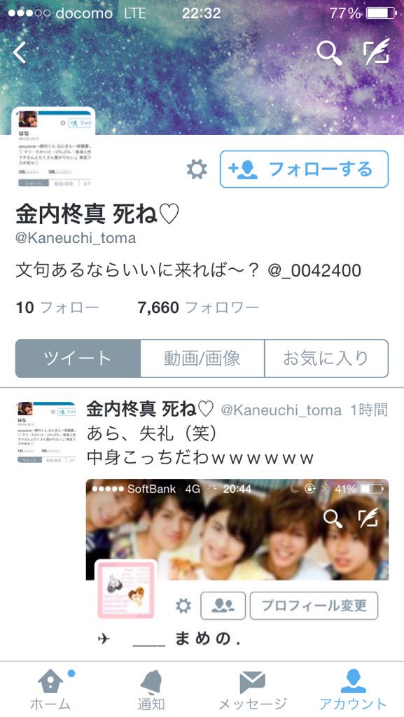 eejanaika_non's tweet photo. はーーーー？
omg
#関西担を敵にまわした http://t.co/YeJyVe52zq