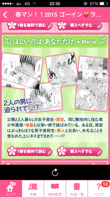 優木なちのtwitterイラスト検索結果 古い順 優木なちのtwitterイラスト検索結果 古い順