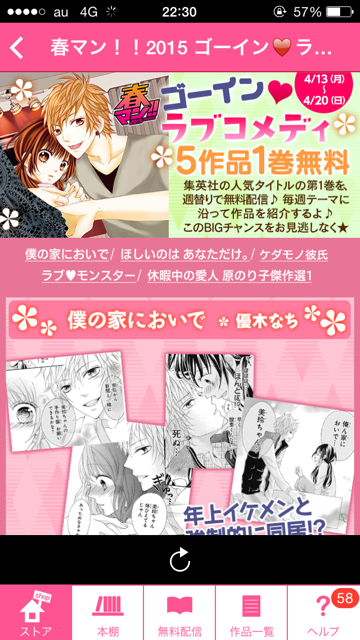 藍川さきのtwitterイラスト検索結果 古い順 藍川さきのtwitterイラスト検索結果 古い順