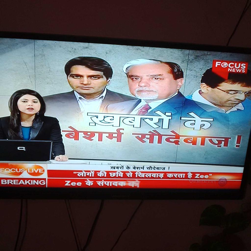 AAPlogical's tweet photo. Kyun be C+++ @sardanarohit @sardanarohit, ye kya hai #ZeeScam #Presstitutes http://t.co/BeGcrc8pXT