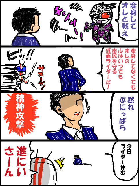 あまみ Mazemazeumai さんのマンガ一覧 古い順 ツイコミ 仮 あまみ Mazemazeumai さんのマンガ一覧 古い順 ツイコミ 仮