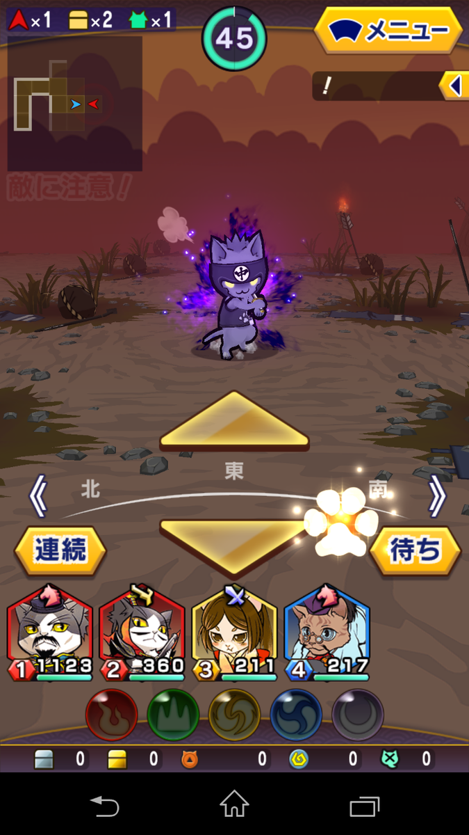 ট ইট র ずんこ Jzunkodj4y ぐるぐるダンジョンのぶニャが スタミナを消費してダンジョン に挑む典型的ソシャゲ構造だけど 兵糧 制限歩数 内での探索やボスより強いfoe 目押しが重要なスロットバトルなど スマホにうまく3dダンジョンrpgを落とし込んでるな