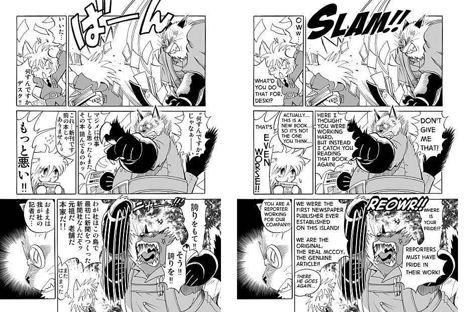 ট ইট র ありがひとし Arigahitoshi みみみ はこんな感じの漫画 Kindle版は英語版日本語版 両方収録 依頼 コンテから2週間で完成 入稿した漫画で そのせいもあって飾り気が少なく 自分っぽさ度は高めかもしれません 構想はあるんで 続編もそのうち ট ইট র ありがひとし Arigahitoshi みみみ はこんな感じの漫画 Kindle版は英語版日本語版 両方収録 依頼 コンテから2週間で完成 入稿した漫画で そのせいもあって飾り気が少なく 自分っぽさ度は高めかもしれません 構想はあるんで 続編もそのうち