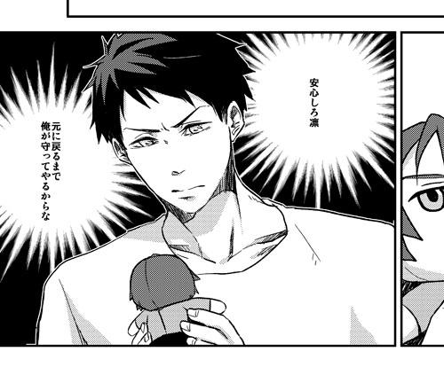 #リプが来たキャラごとに今思いついた描く予定なんてひとつもない漫画の一コマを描く その1・宗介 
