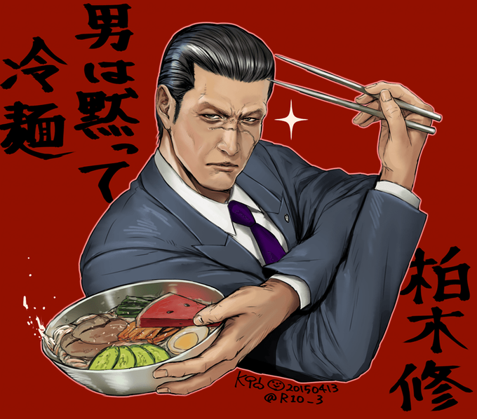 龍が如く0のtwitterイラスト検索結果 古い順 龍が如く0のtwitterイラスト検索結果 古い順