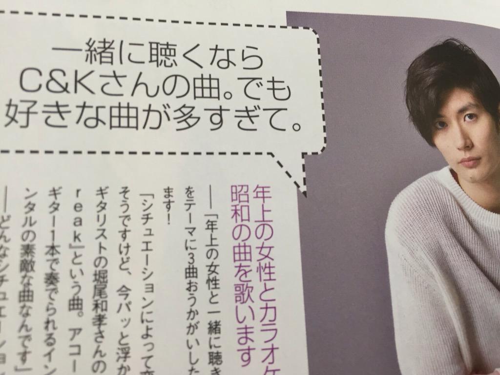 C Kファンアカウント 雑誌 美人百花 の三浦春馬くんのコメントが最高な件 Candk 三浦春馬 Bijinhyakka Jp Http T Co 3btbcjuudv