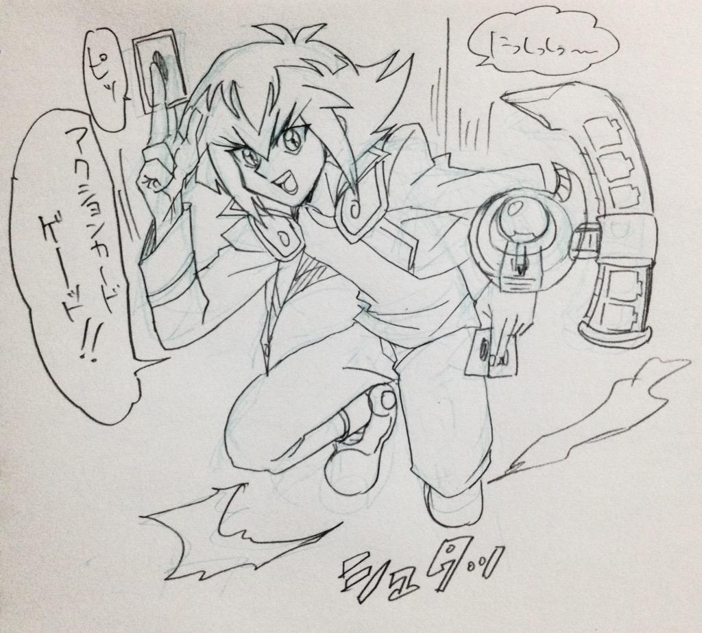 【2015/04/13】十代がアクションデュエルやったらアクションカードの引き良すぎて最初から勝敗決まってしまいそう 