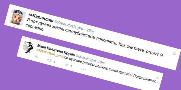 А вот и новый выпуск "Написано в твиттер" the-flow.ru/news/twitter-1… заждались уже?