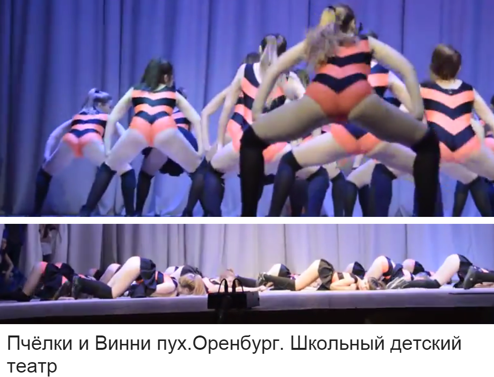 Julia Davis on Twitter: "School in #Russia will cancel "Twerking Lessons" in light of the Bee
