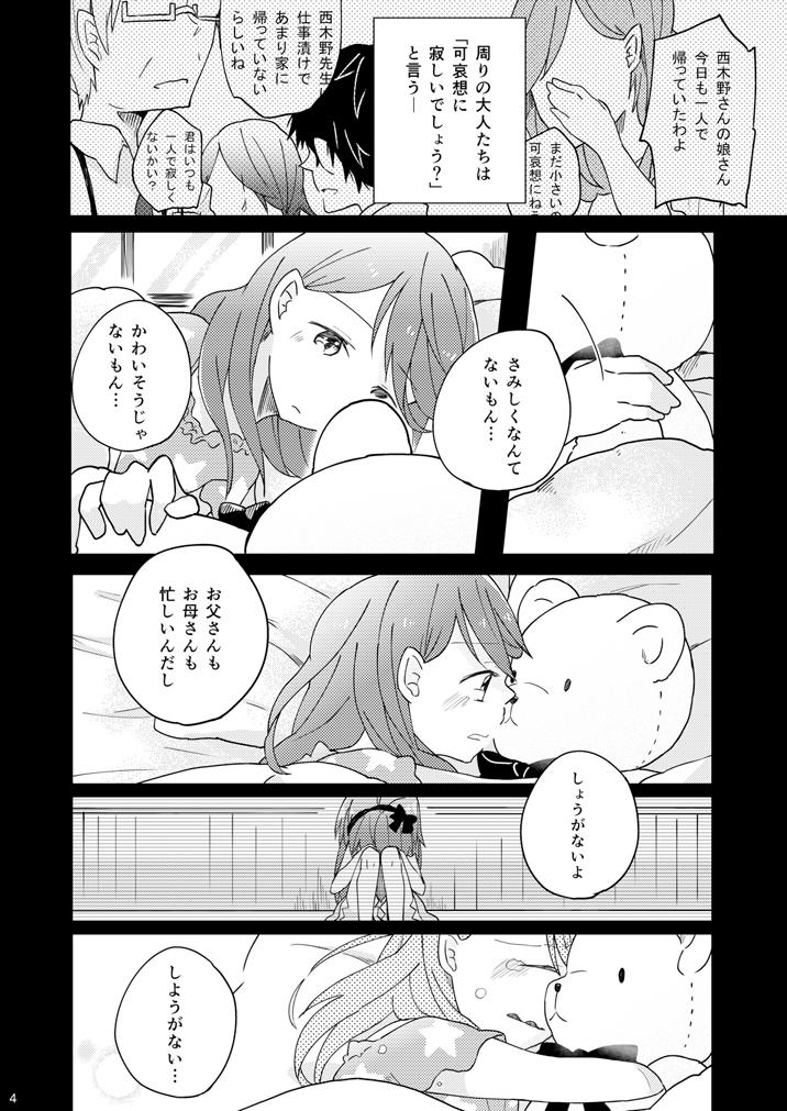 真姫誕ではなんとか新刊置けそうです!
「淡桜の季節に優しい愛を。」真姫ちゃんがみんなに愛されてそうなお話。
メロンさんでも通販予約開始してるそうなので、そちらも是非ご利用ください!https://t.co/OMYS3zpGWL 