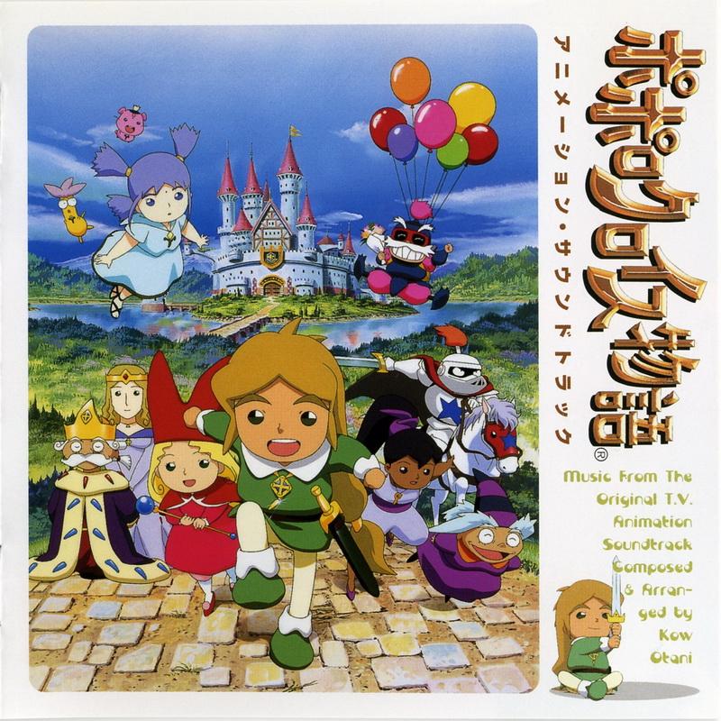 essefx's tweet photo. Popolocrois Monogatari :lol: http://t.co/uOdRljfLci