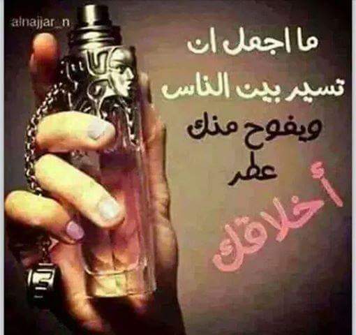 حبيبي ياعراق🇮🇶 (@tahsinanad99) on Twitter photo 