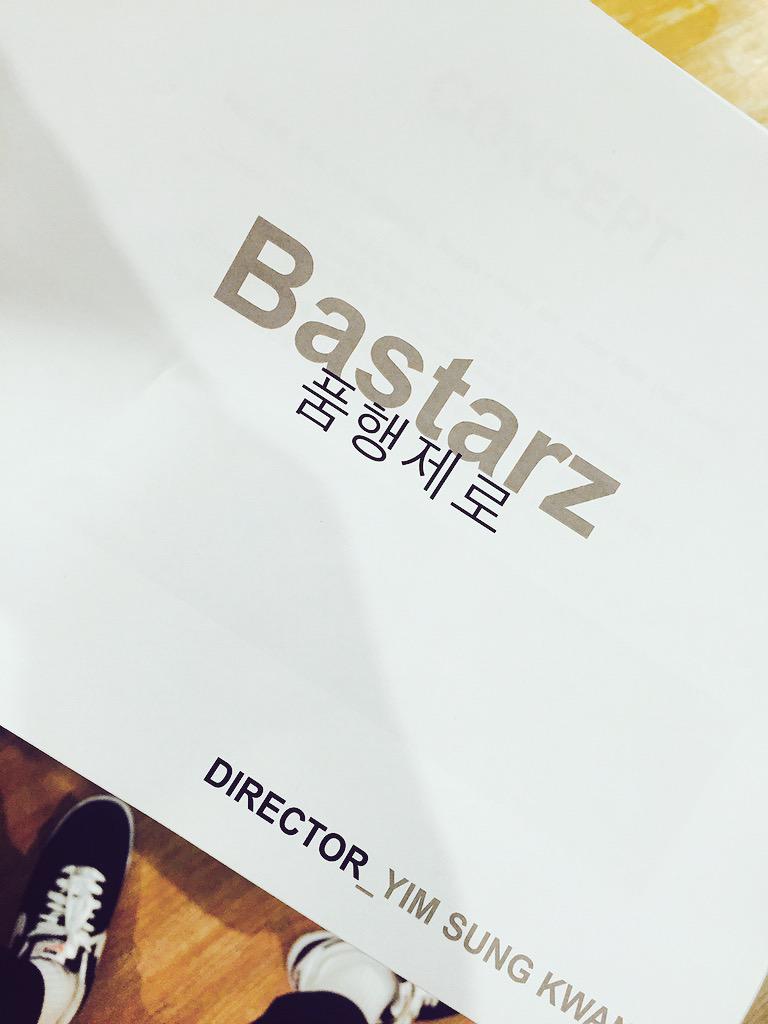 블락비 7명이 아닌 유닛으로 이렇게 나오게 되어서 부담도 많이되고 걱정도 많이했는데 이렇게 좋아해줘서 너무 고마워요!!!
열심히 준비했으니까 많이 많이 들어줘요 !!!
#바스타즈 #품행제로 #BBC #화이팅 😍