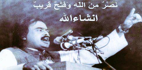 SyedMuhammadAsh's tweet photo. #NA246BelongsToMQM 
#AltafRisesForPeace
#WeAreAltaf
#OnlyAltafHussain
#MQMBeStrong http://t.co/8vjJa3WLJM"#IamAltaf #AltafRises