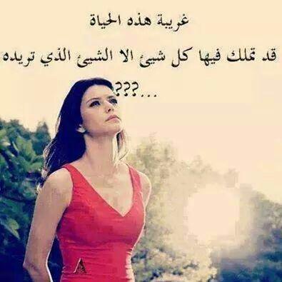 2014Amiira's tweet photo. تدري متى تبكي عيونك من الضيق لا صرت تعشق شخص مااهو نصيبك . وتدري متى تنحاس من ذبلة الريق لا شفت غيرك ذاق ضمة حبيبك@ http://t.co/su4UguHDzh