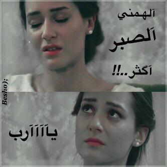 2014Amiira's tweet photo. تدري متى تبكي عيونك من الضيق لا صرت تعشق شخص مااهو نصيبك . وتدري متى تنحاس من ذبلة الريق لا شفت غيرك ذاق ضمة حبيبك@ http://t.co/su4UguHDzh