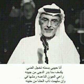 ashesq22's tweet photo. لو غاب نور البدر في عتمة الليل .. ينشاف نور البدر من زين خليّ🎶 http://t.co/UvSfJ4d2oL