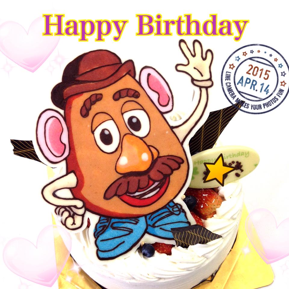 キャラデコ職人 ミスター ポテトヘッド のイラストケーキです お誕生日おめでとうございます Http T Co Khyojfqgwr Http T Co Cxpiptqbmz