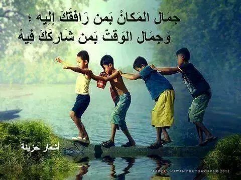 EeEman44kR's tweet photo. 🍃🍃🍃🍃🍃🍃الحمد لله على كل لحظة جميلة
على كل صديق وضعته الحياة في طريقنا
على كل دعاء كان لنا منه نصيب في ظهر الغيب http://t.co/tC9pluEIDt