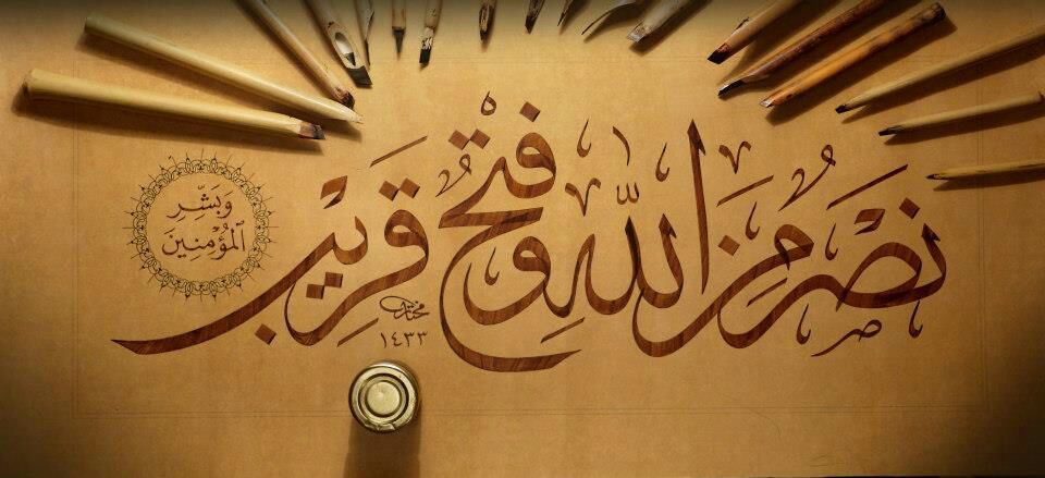 FatimaGurjee's tweet photo. Insha Allah #NayaPakistan 
#PTI http://t.co/knKYp6GTOr