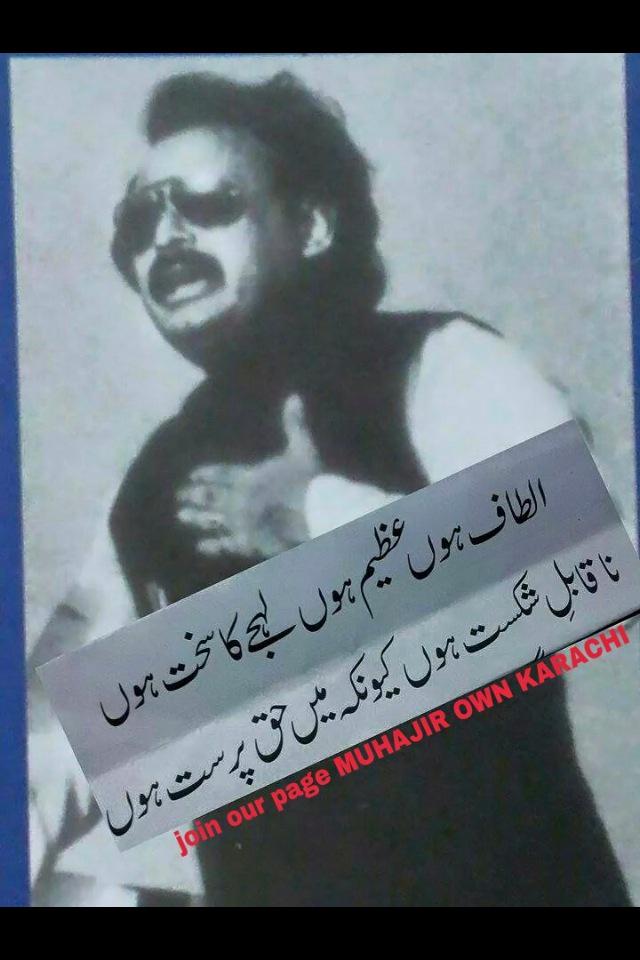 Khan_Anwar90's tweet photo. #IamAltaf
#MQMBeStrong
#AltafRisesForPeace
#WeAreHaqParast http://t.co/vt225QkiQr
