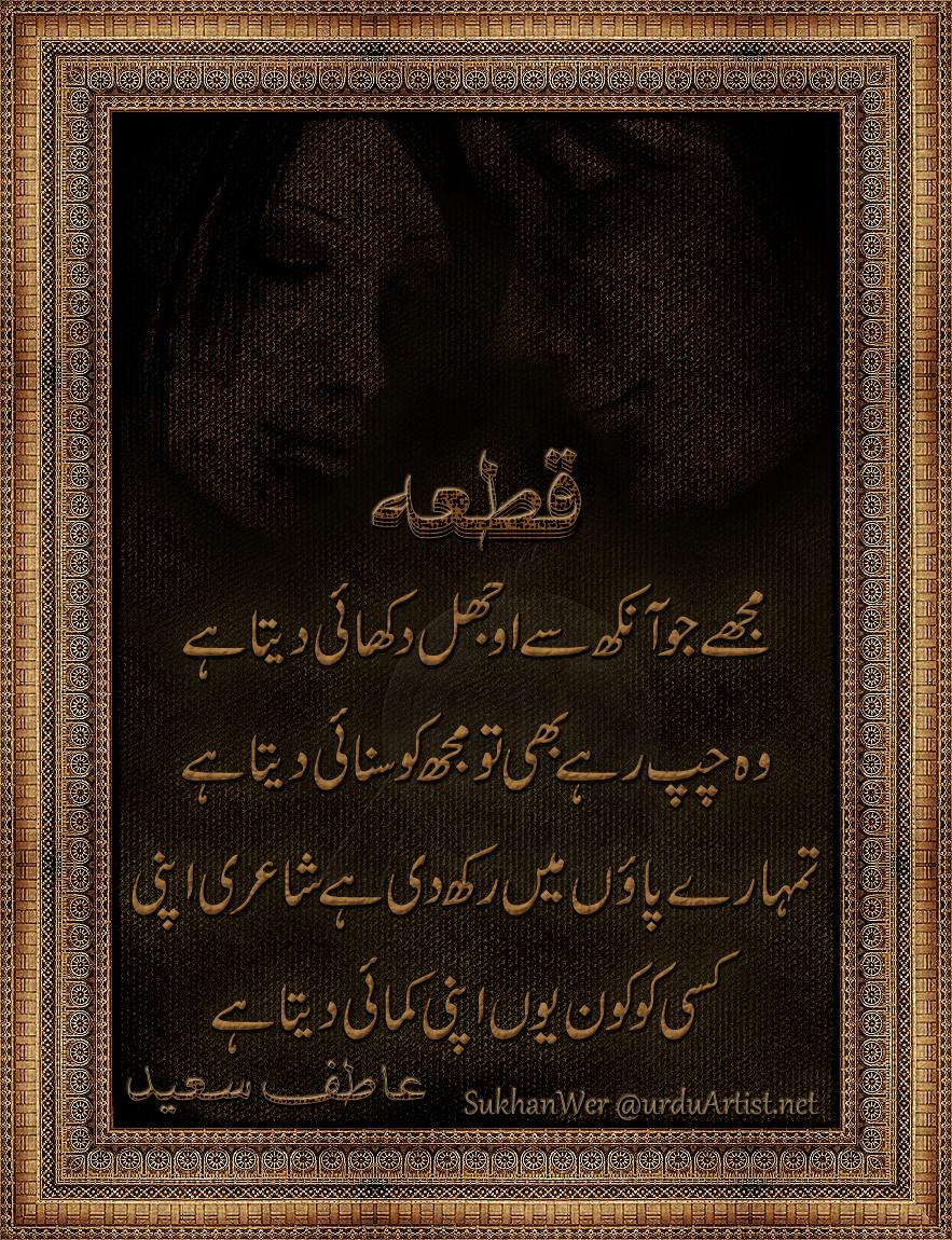 Dil_Chirag's tweet image. 