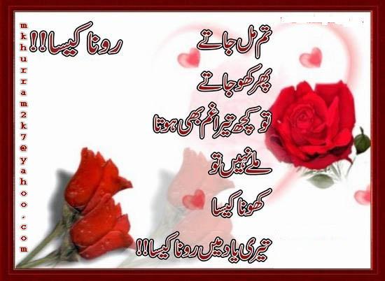 Dil_Chirag's tweet image. 