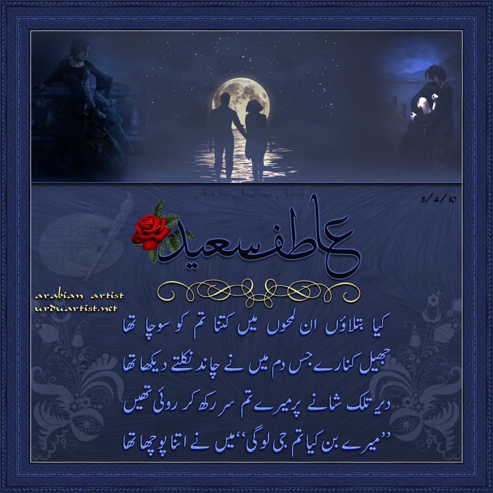 Dil_Chirag's tweet image. 