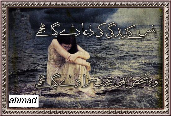 Dil_Chirag's tweet image. 