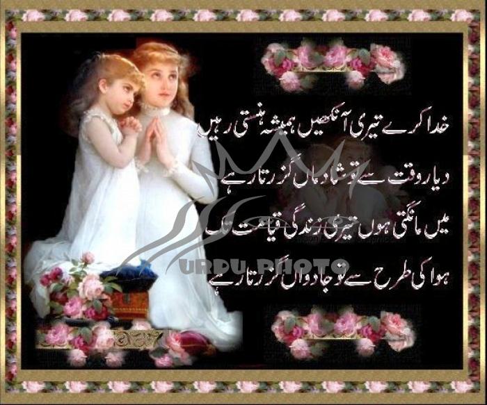 Dil_Chirag's tweet image. 