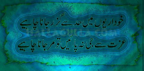 Dil_Chirag's tweet image. 