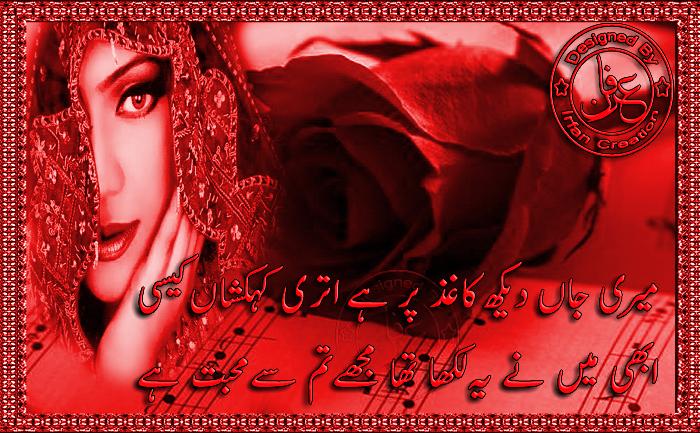 Dil_Chirag's tweet image. 