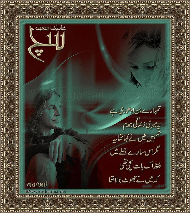 Dil_Chirag's tweet image. 