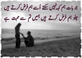 Dil_Chirag's tweet image. 