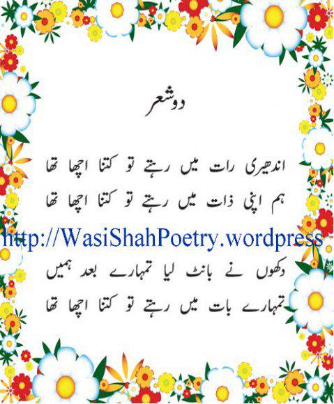 Dil_Chirag's tweet image. 