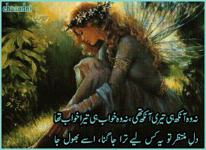 Dil_Chirag's tweet image. 